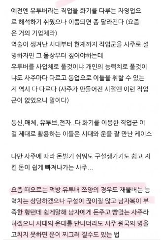 온라인커뮤니티