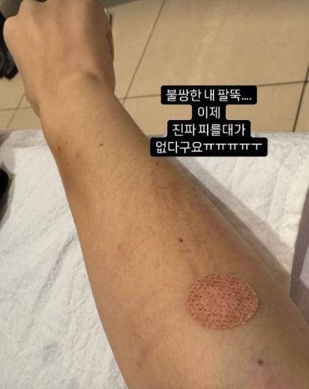 김보미 인스타그램