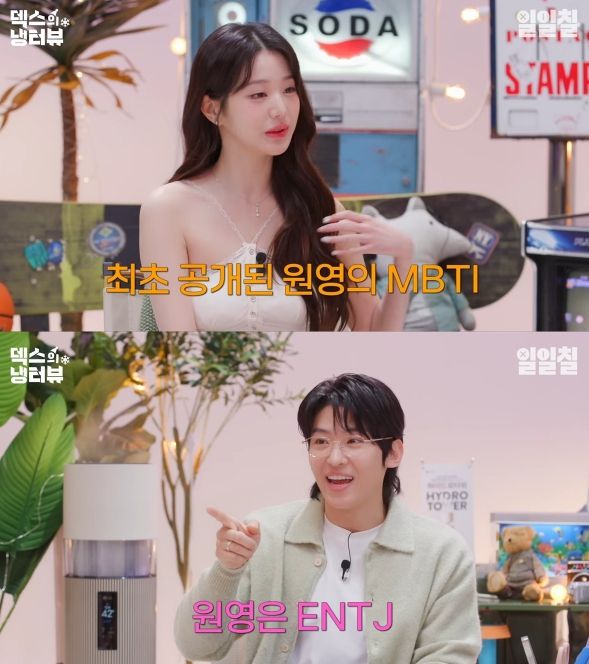 유튜브 채널 '일일칠 - 117'