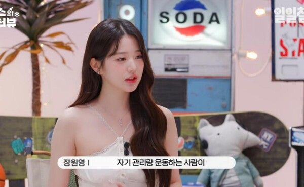 유튜브 채널 '일일칠 - 117'