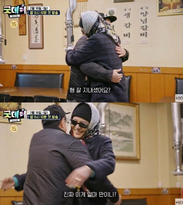 유튜브 채널 ‘TEO 테오’