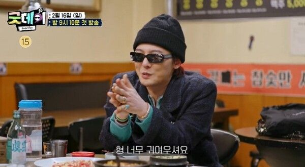 유튜브 채널 ‘TEO 테오’