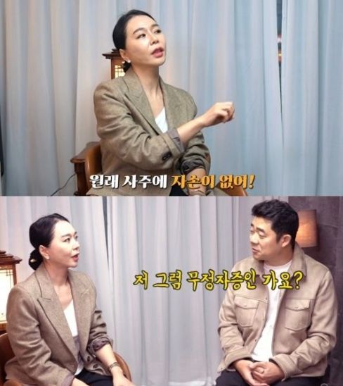 유튜브 채널 ‘일월정사 정일경’