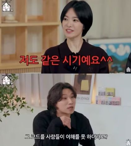 유튜브 채널 ‘집대성’