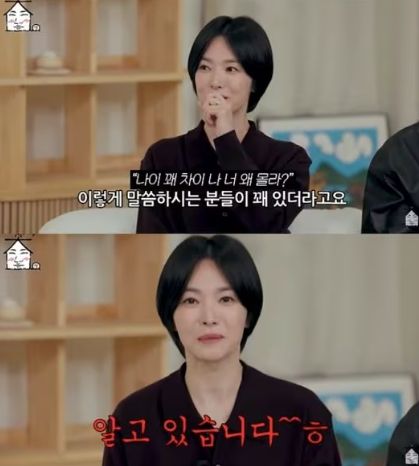 유튜브 채널 ‘집대성’