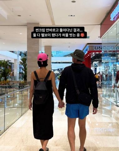 이장우 인스타그램