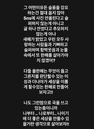 JK김동욱 인스타그램