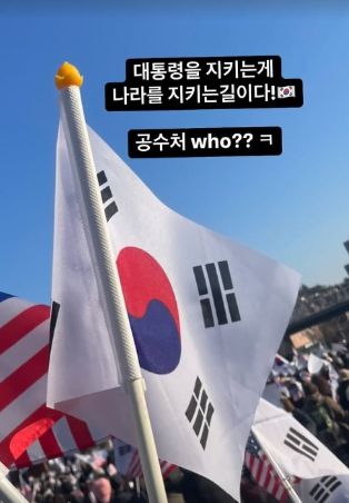 JK김동욱 인스타그램