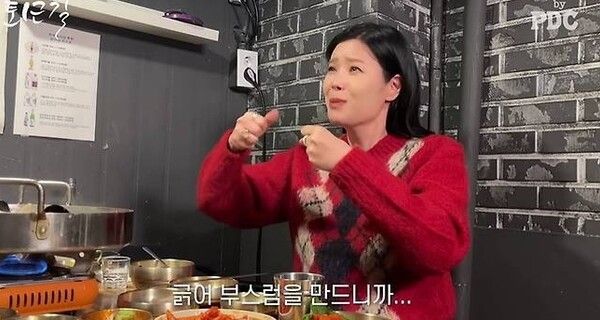  유튜브 채널 ‘피디씨 by PDC’