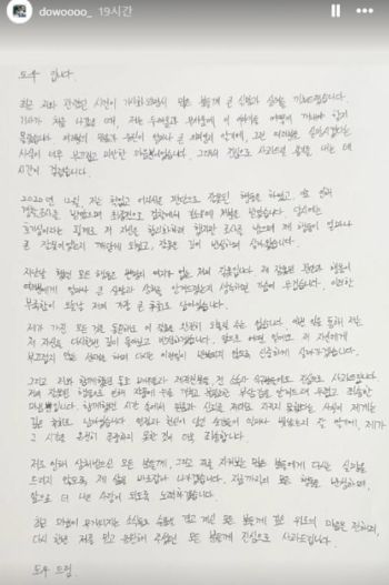 한도우 인스타그램