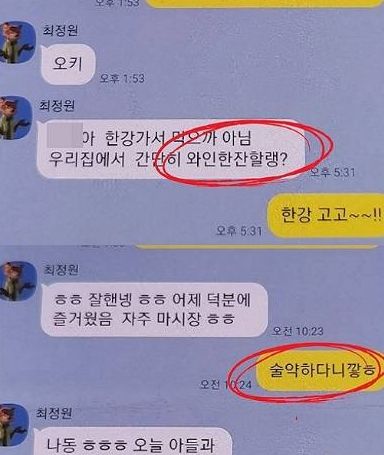 온라인커뮤니티