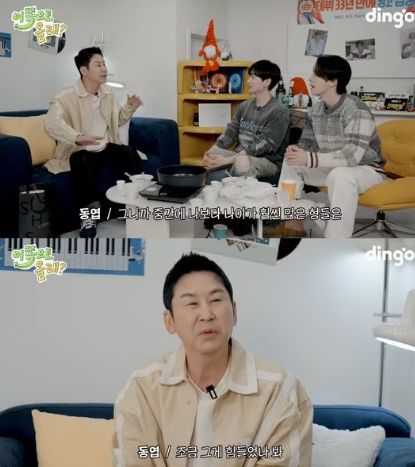 유튜브 채널 ‘동해물과 백두은혁’