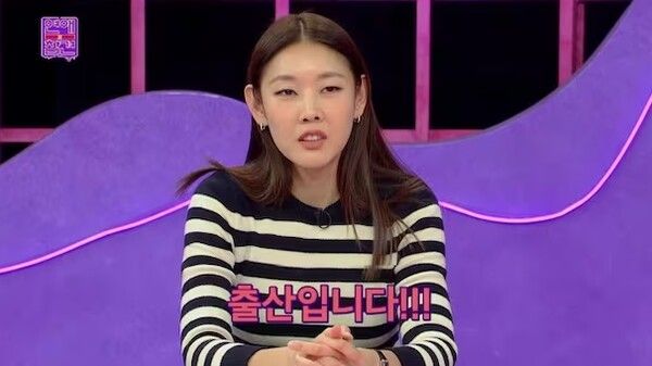 KBS Joy ‘연애의 참견’