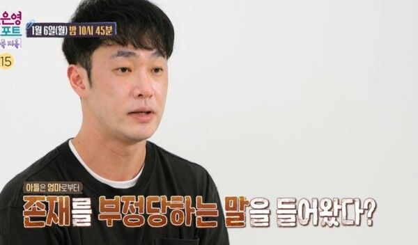채널A 예능 상담 프로그램 ‘오은영 리포트–결혼지옥’