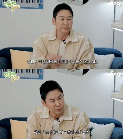 유튜브 채널 ‘동해물과 백두은혁’