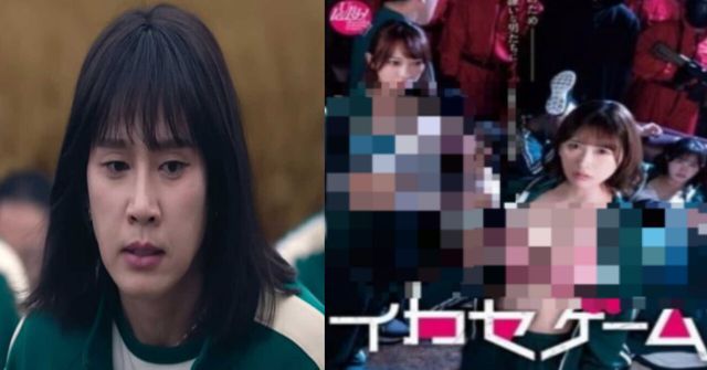 넷플릭스/박성훈 인스타그램