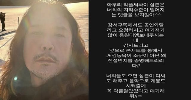 JK김동욱 인스타그램