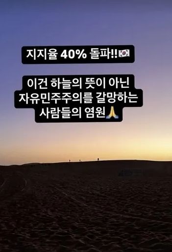 JK김동욱 인스타그램