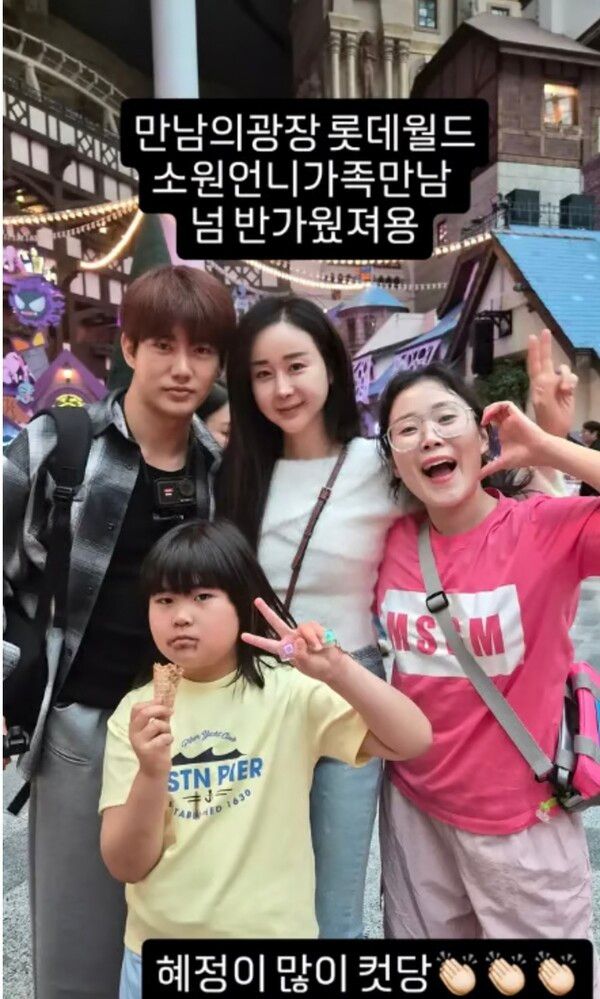 박슬기 인스타그램