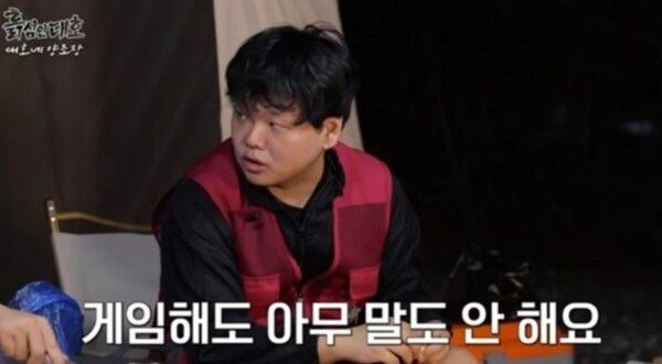 유튜브 채널 ‘흙심인대호’