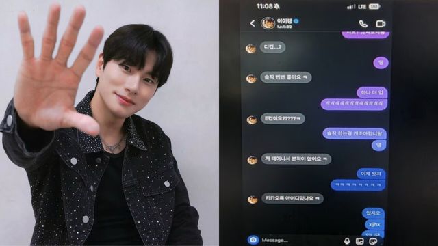 이이경 인스타그램/ 이이경 폭로자가 올린 DM내용