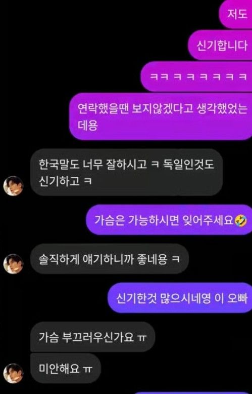 온라인커뮤니티