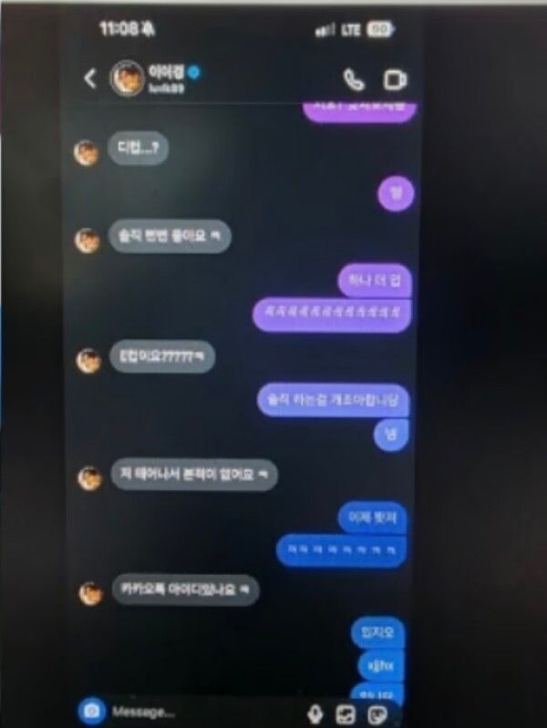 온라인커뮤니티