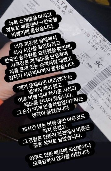 소유 인스타그램