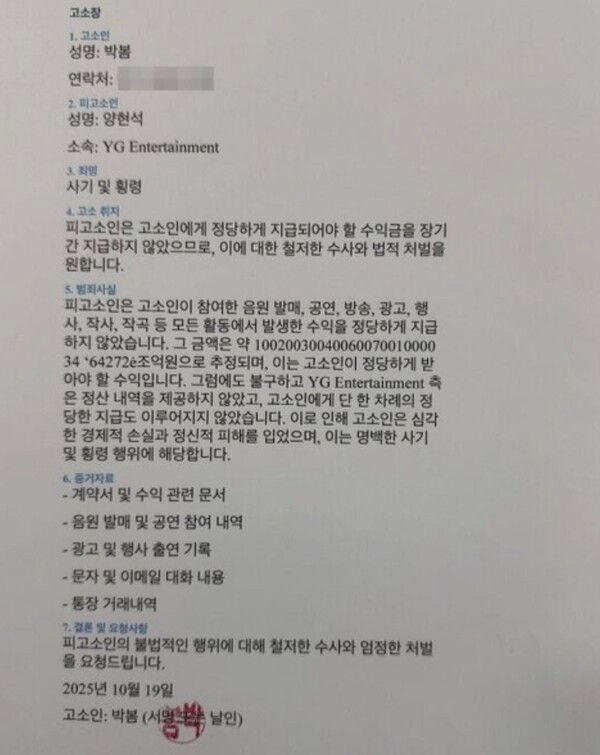 온라인커뮤니티