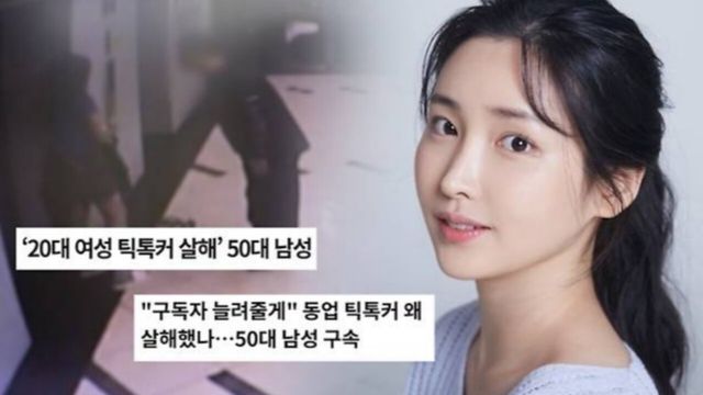SBS 궁금한 이야기 Y
