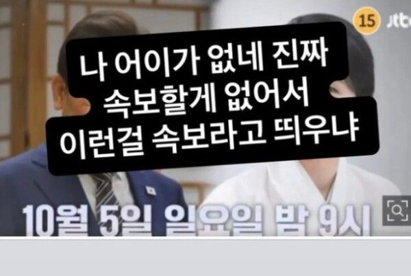 JK김동욱 인스타그램