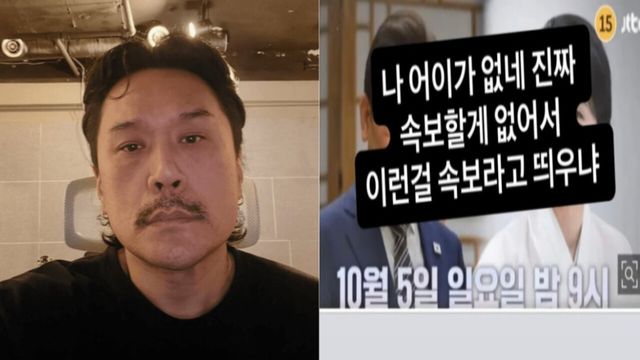 JK김동욱 인스타그램