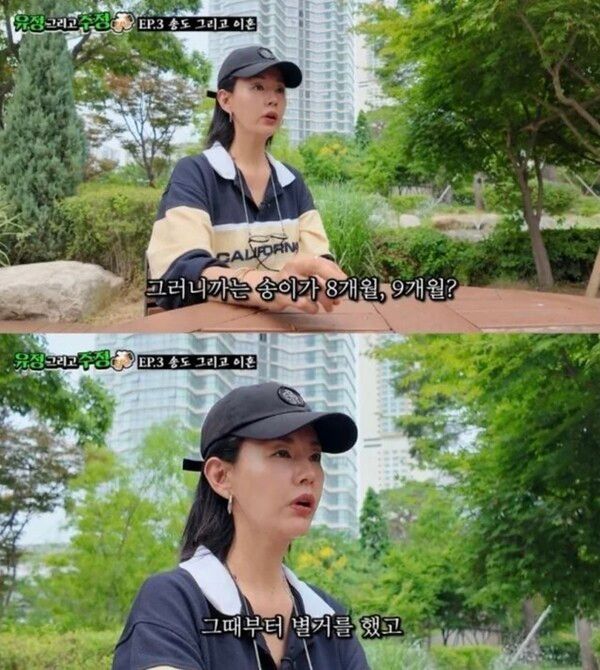 유튜브 채널 ‘유정 그리고 주정’