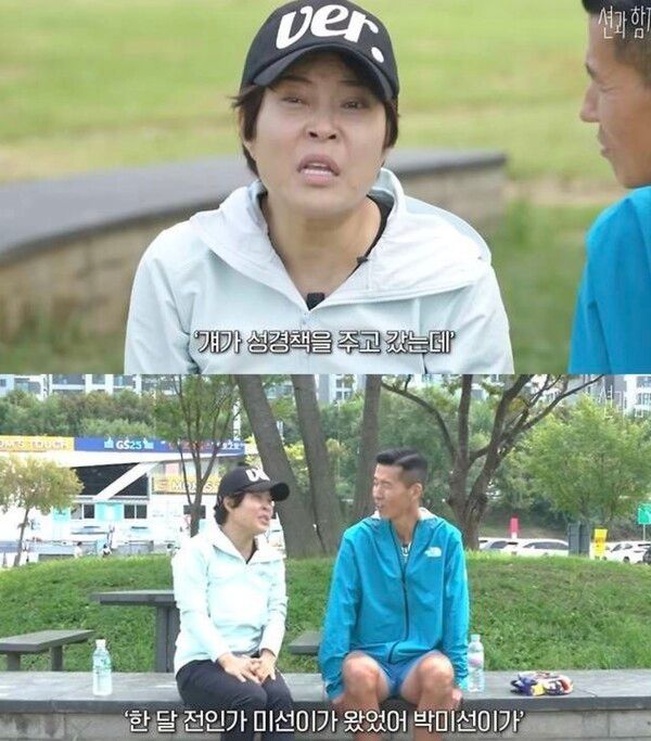 유튜브 채널 ‘션과 함께’