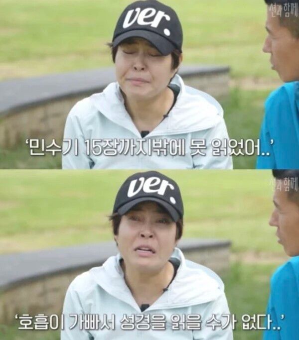 유튜브 채널 ‘션과 함께’