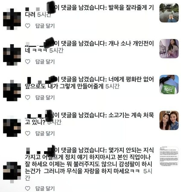 김규리 온라인커뮤니티