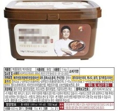 온라인커뮤니티