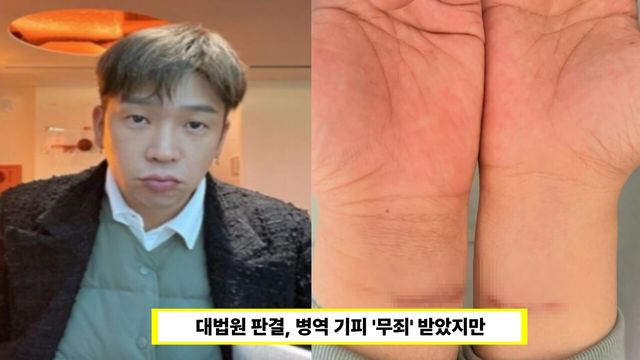 MC몽 인스타그램