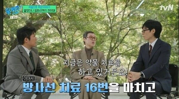 tvN ‘유 퀴즈 온 더 블럭’