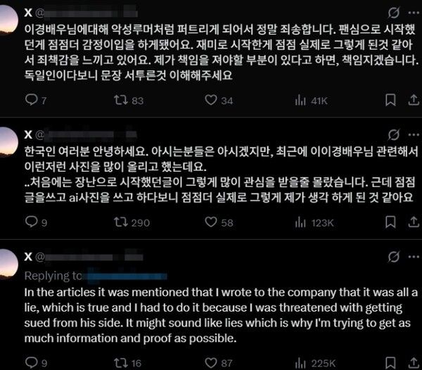 온라인커뮤니티