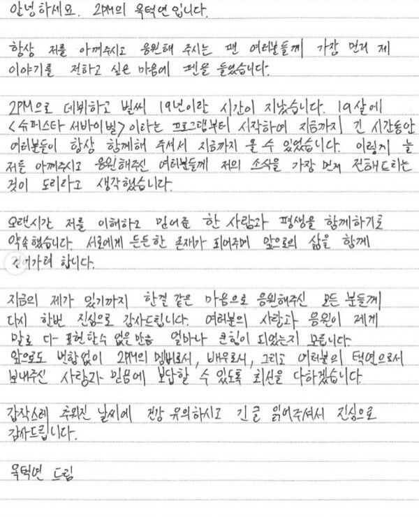 ‘비연예인 연인과 백년가약’