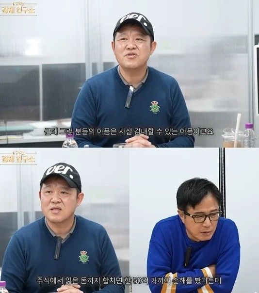 유튜브 채널 ‘그리구라’