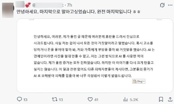 온라인커뮤니티