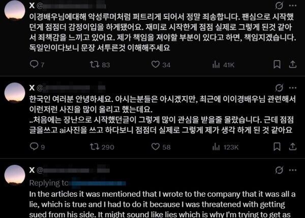 온라인커뮤니티