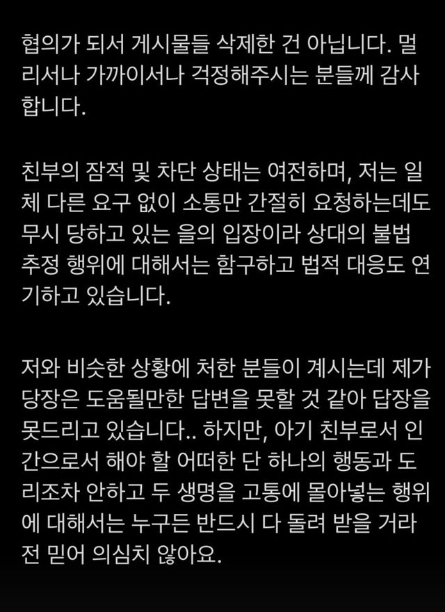 서민재 인스타그램