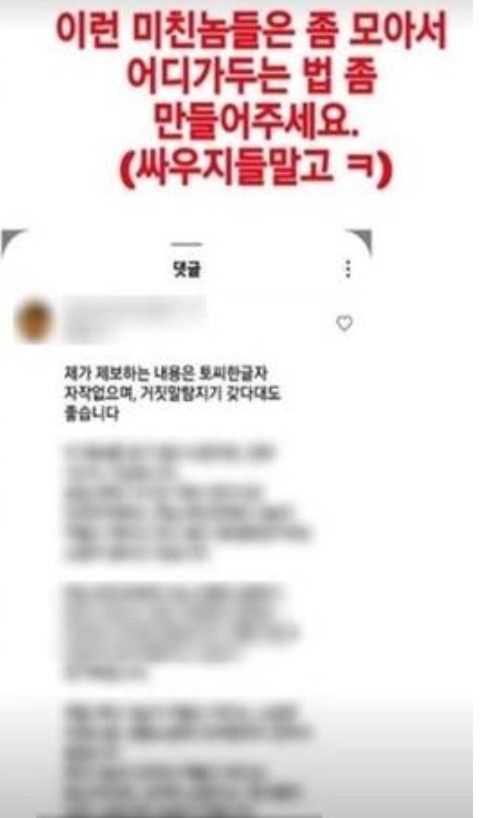 김원효 인스타그램 갈무리