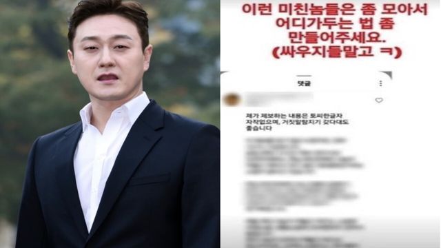 김원효 인스타그램 갈무리