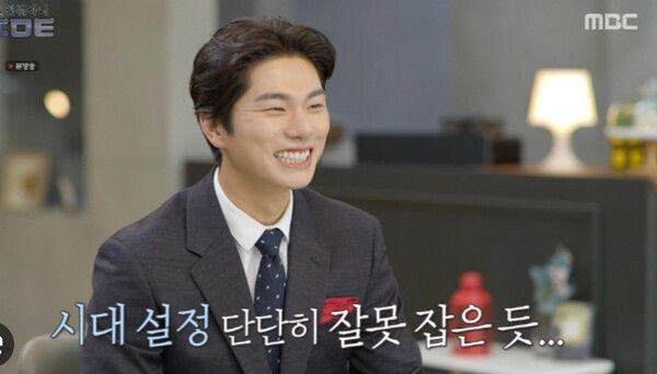 MBC ‘놀면 뭐하니?’