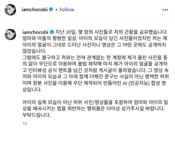 문가비 인스타그램