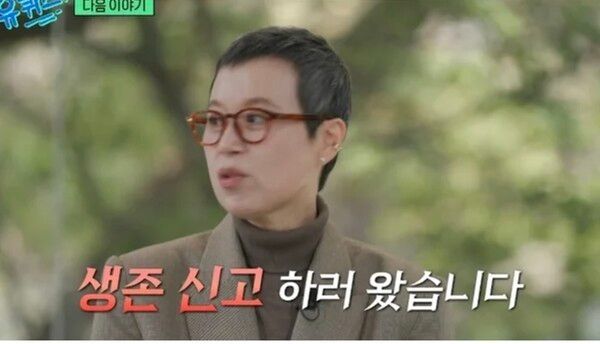 tvN ‘유 퀴즈 온 더 블럭’